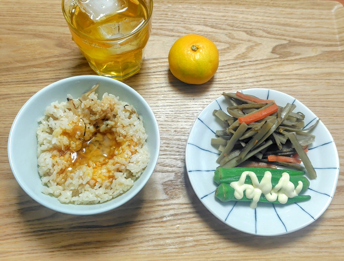 おはようございます。