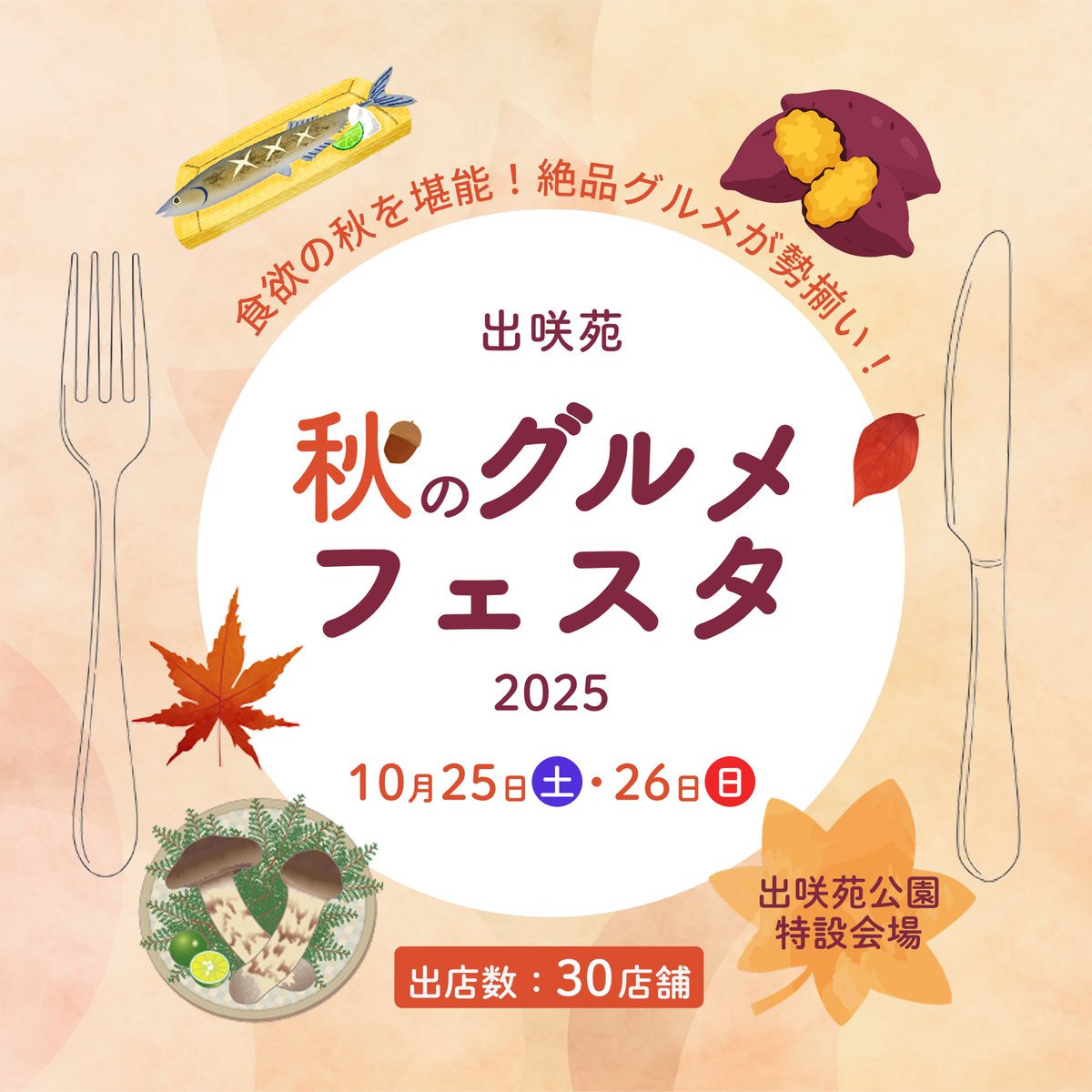 Image for the Tweet beginning: 10/22 ⏱1h
10/23 ⏱2h
︎︎︎︎︎︎☑︎WD提出
︎︎︎︎︎︎︎︎︎︎︎︎☑︎コンペデザイン

WD提出！毎回他の人の作品と比べては落ち込む🫠
最近Illustratorも使えた方がいいのかと思う事が多々あって😮´-

ようやくデイトラコンペに取り掛かりました⛳️

 #デイトラ 