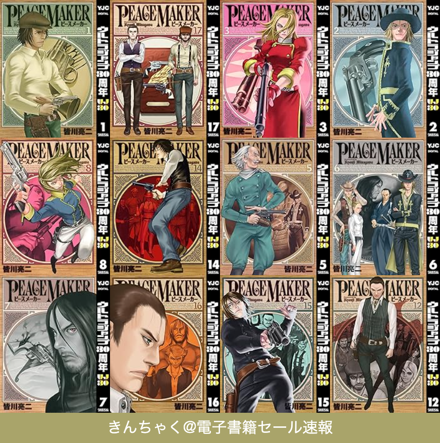 TLコミック、他 34冊まとめ売り TL BL コミック 漫画 まとめ売り TL