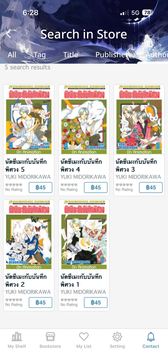 zaphylla's tweet photo. ในที่สุดก็ทำอีบุ๊กแหละ! https://t.co/she2FP02Tz