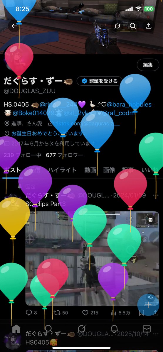 だぐらす・ずー🦔 tweet media