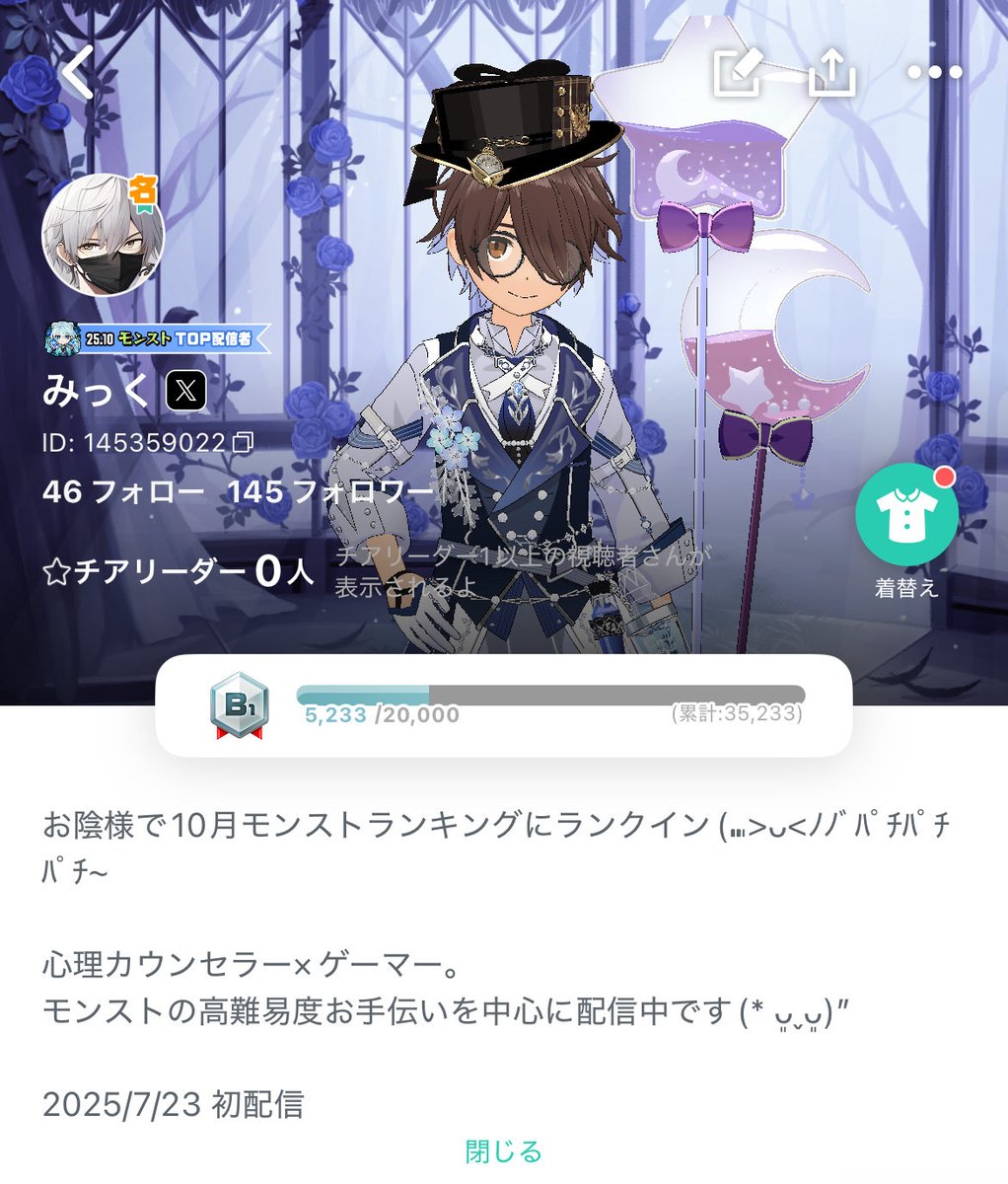 みっく (@mic418) / Posts / X