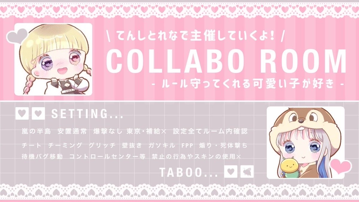 3noy_'s tweet image. 𝖼𝗈𝗅𝗅𝖺𝖻𝗈 𝗋𝗈𝗈𝗆 ＿＿ ︎✦︎

 ️Ⓣ  10/24  24:00  #デュオ 
 ️🅦  ¥ 500-1000 𝗑𝗉
 ️Ⓟ  @SH0918__ 

 ️ @3noy_ 💛 @2re3na 🐝
 ️ 𝖿𝗋 全 . 各 𝖿𝖿 𝗆𝖺𝗋𝗄 巻込 ︎︎︎︎︎︎☑︎

 ️››  追加𝖨𝖣 . 24:00  デュオ

      #デュオゲリラ  #24時00分 

     ↺ 24:30以降