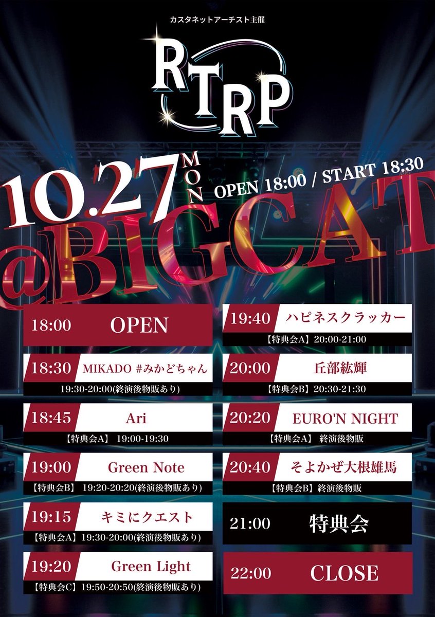 o_hiroki0307's tweet image. Morning Friday🧑🏼🦲
あっとゆー間にFriday🗓️
迷ってたら置いてかれるday🏃♂️➡️💦
10/27@BIGCAT
迷わずオレに逢いに来てね👍
もちろんこの先も
オレについて来てね🤝
今日も良き日に😊
BIGCATまであと3日⭐️
#bigcat