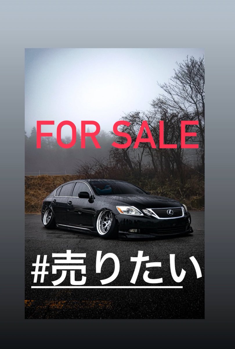 80くらいでだれか買ってくれへん