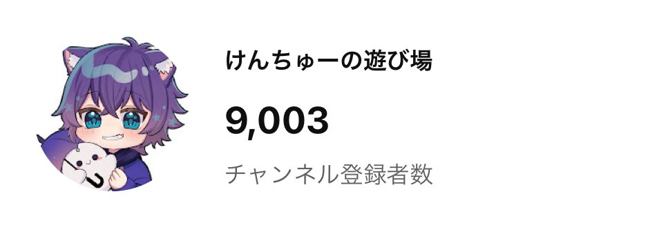 chr꒰˘̩̩̩⌣˘̩̩̩๑꒱♡ けんちゅー☂️👻 on X