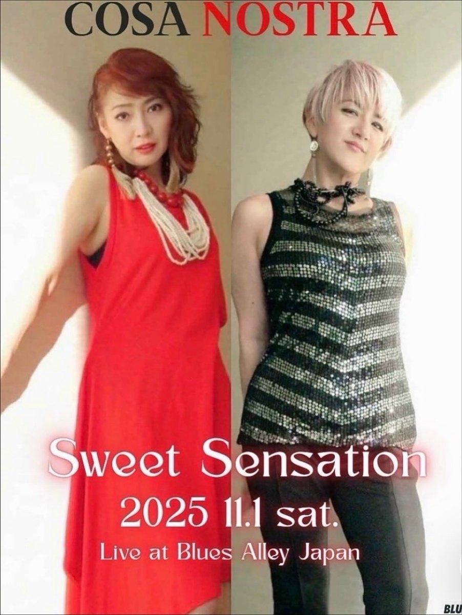 鈴木桃子 MOMOKO 二人のクリスマス サンプル盤 COSA NOSTRA 鈴木桃子