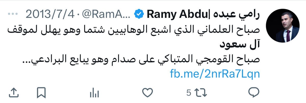 Columbuos's tweet photo. الحين قمت تتباكى باسم الاخلاق وكعرب ومسلمين وتدعي المظلومية؟؟؟؟ 
سرديتك لسنوات كلها سردية الصهاينة والفرس ولا في يوم وقفت مع موقف السعوديين؟ واذا حشروك السعوديين قمتوا تمسكنون وهذه عادتكم!! 
ياخخي استحوا على دمكم مانبي منكم شي الا تقفلون السنتكم عن الخرا اللي طالع منها. https://t.co/lKZF3fV5P6