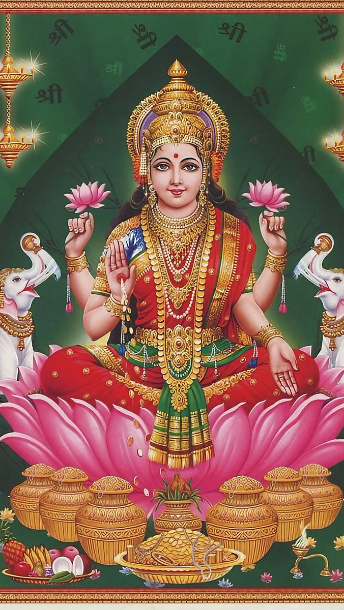 🌺जिस घर में माँ लक्ष्मी का वास होता है,🌺
                🪔🪔🪔🪔
🌺वहाँ सच्चा प्रेम और विश्वास होता है।🌺🙏
🙏🙏🙏🙏🙏
🪔 दीप जले और लक्ष्मी मुस्काए, हर द्वार पर 🪔🙏🙏🪔सुख-समृद्धि छाए। 🪔🙏🙏