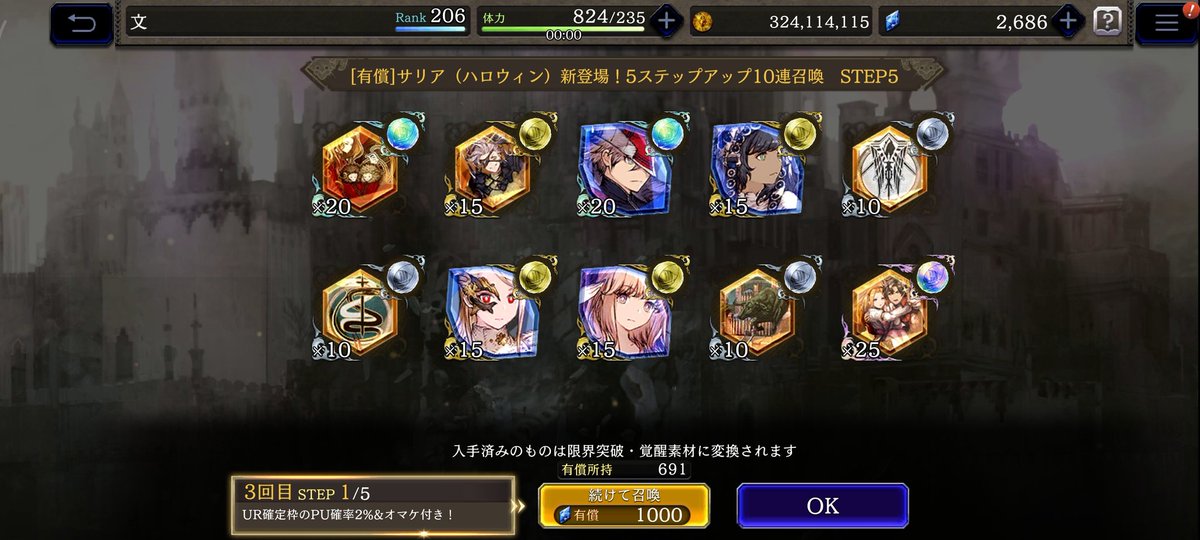 ２枚。PCHページ❤ ゼクス