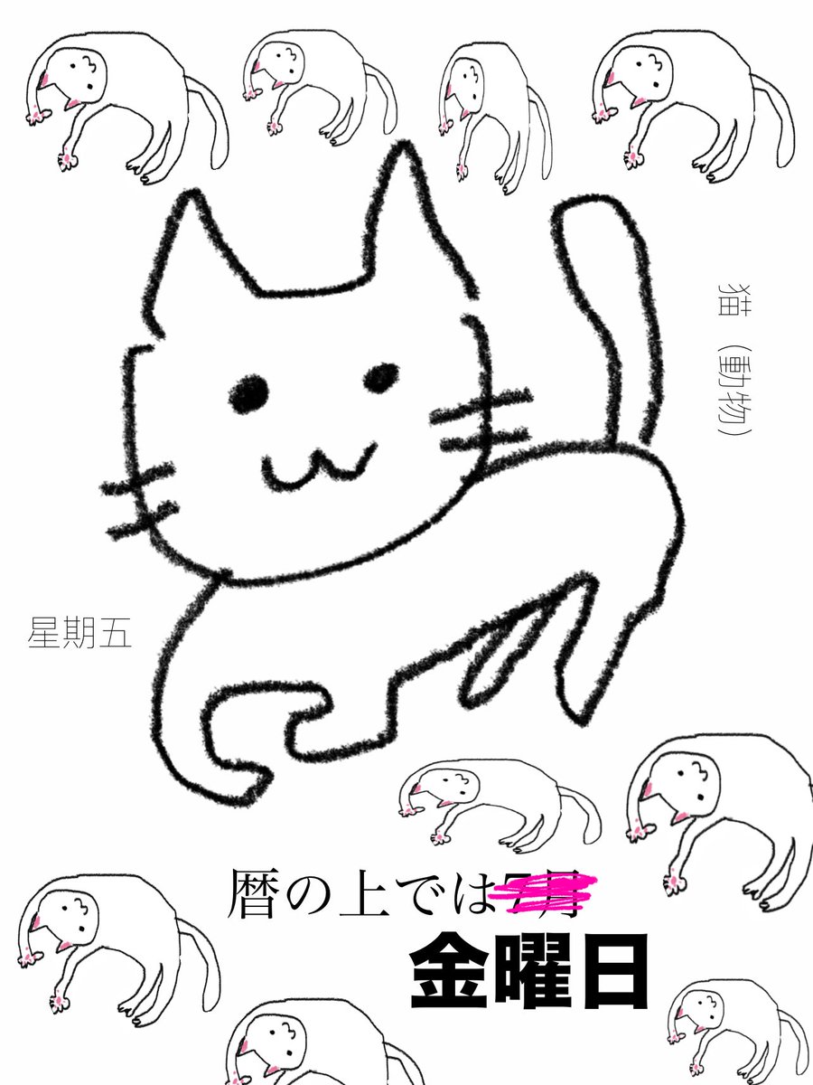 nullnull_syntax's tweet image. もはょ