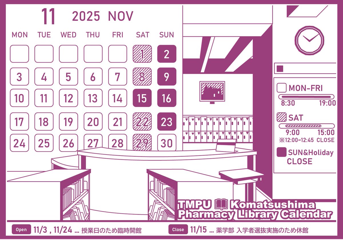医療行動科学のためのカレント・トピックス 医療行動科学のためのカレント・トピックス (シリーズ医療の行動