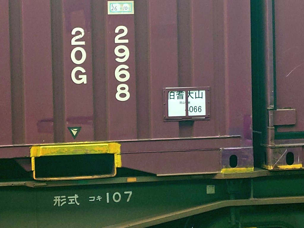 melodyページ♡⃜ MY MELODY MEMO PAD (8 Designs, 104 Sheets, Bonus Stickers