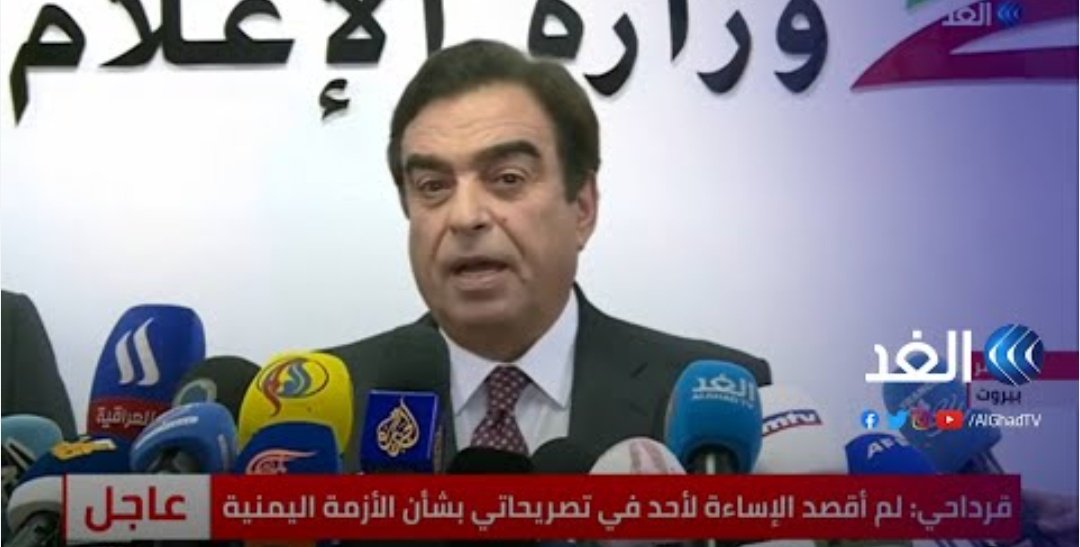 <a href="/monther72/">منذر آل الشيخ مبارك</a> ال سعود إعزة على المؤمنين إذلال على الكافرين عكس ما أمر الله به.
بمجرد أن قال قرداحي أن حرب السعودية على اليمن عبثية، ضغط آل سعود على الحكومة اللبنانية حتى استقال من الحكومة. واليوم، بعد أن أهان الوزير الإسرائيلي سموتريتش السعوديين، هل يستطيعون الضغط على الكيان حتى يستقيل الوزير؟