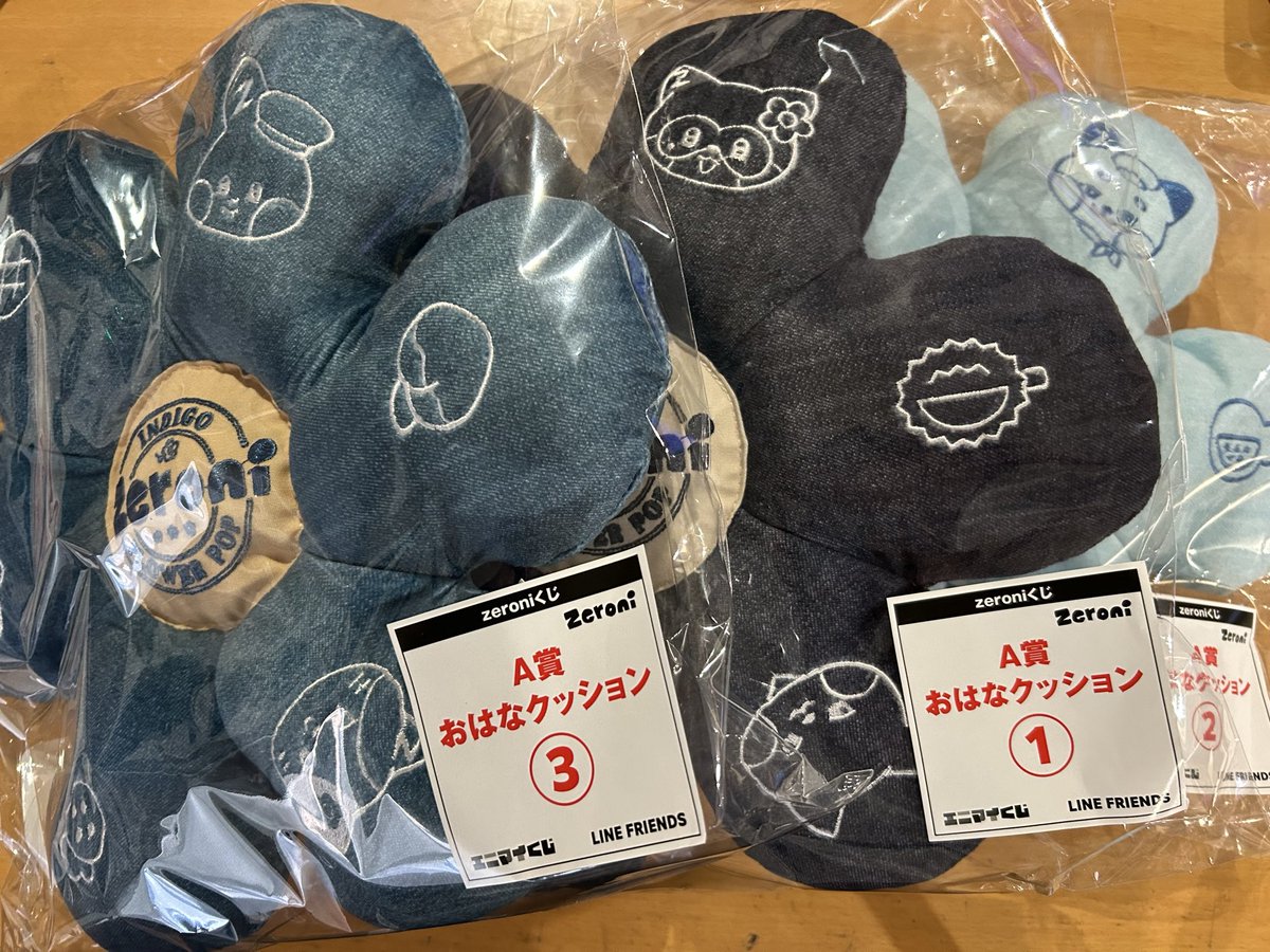 ラスト❣️宝くじブレス✨ 一番くじ公式ショップ on X