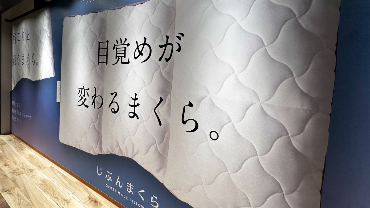 おはようございます！
愛知県一宮市は曇り☁️

最近一気に気温が下がってきましたね🍂
秋服と冬服を引っぱり出して、季節の変化を実感しています
皆さまどうか温かくしてお過ごしください🧣

では金曜日もほどほどに
よろしくお願いします！

#企業公式が毎朝地元の天気を言い合う