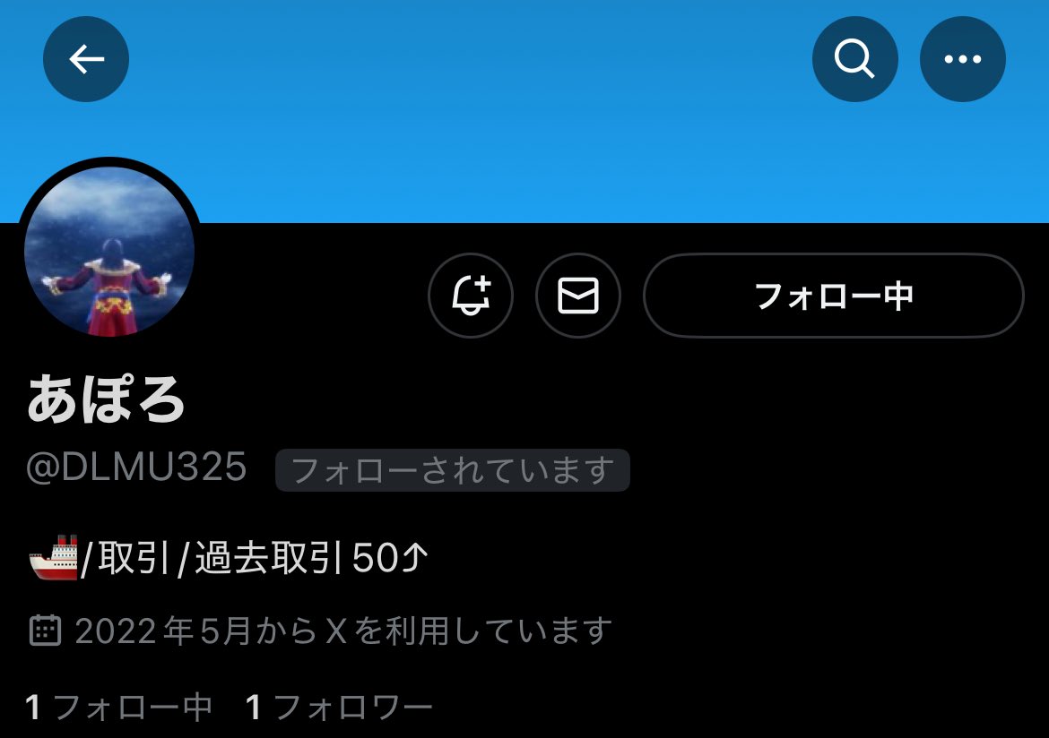 さらなか tweet media