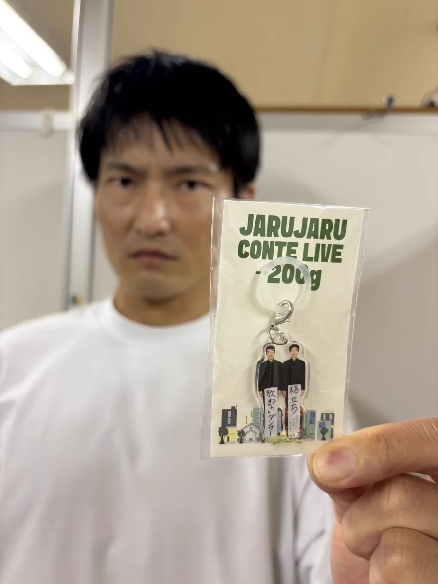 ジャルジャル公式】マルゲリータ男とキャンパスガール on X: 