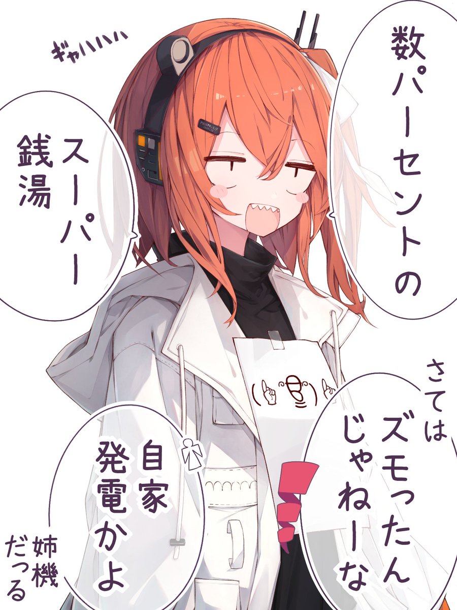 足立レイ　つづき