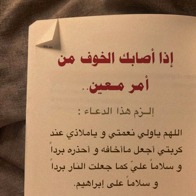 ملاك الشمري (@ilh_4e) on Twitter photo 