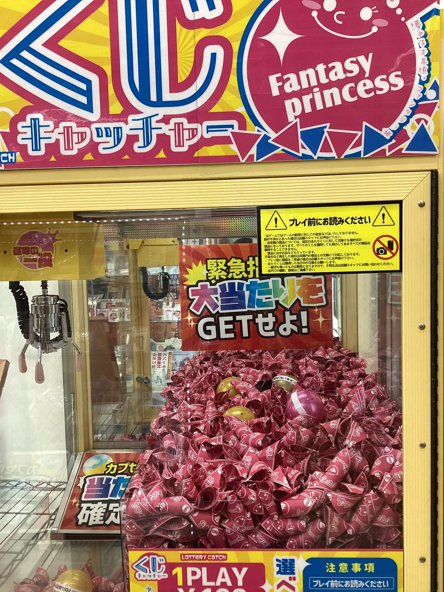 メイプルストーリーTCG　店舗大会優勝　P4-Y1 リサリサ メイプルストーリーTCG 店舗大会優勝 P4-Y1 リサリサ