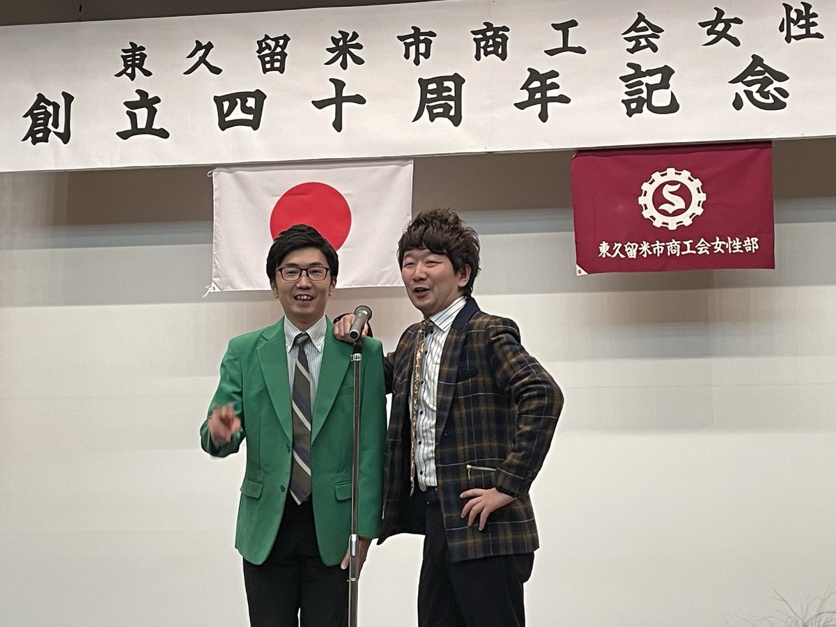 原のり子 原のり子 日本共産党都議会議員 北多摩4区 (@haranoriko0917