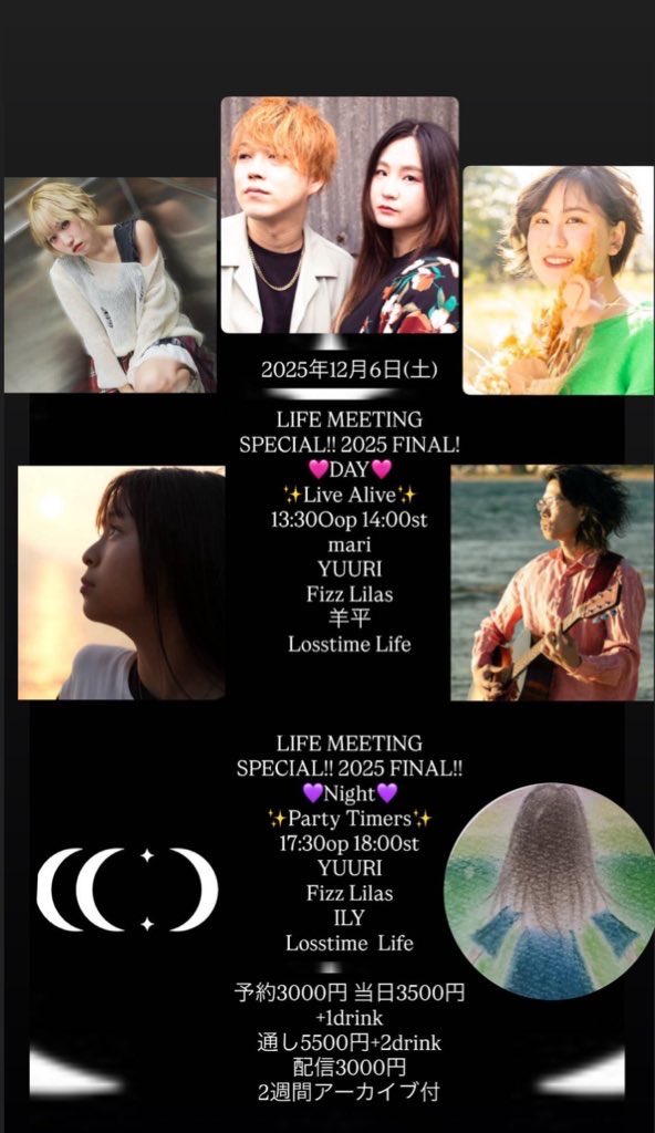 flavor Losstime Life 龍崎一 白井舞 サイン Losstime Life】Cafe Au Lait - 白井舞 Short Ver.【Parlour L