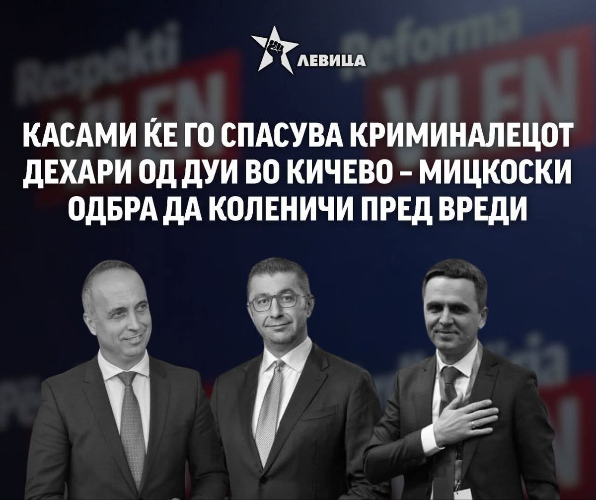 ❗️Поддршката на Биљал Касами за кандидатот на ДУИ е директна амнестија на криминалните мандати на Фатмир Дехари!

❓Додека Мицкоски ја оцрнува Левица, негови коалициски партнери соработуваат со ДУИ – и во Кичево, и во Брвеница.

facebook.com/share/p/19pDxw…
