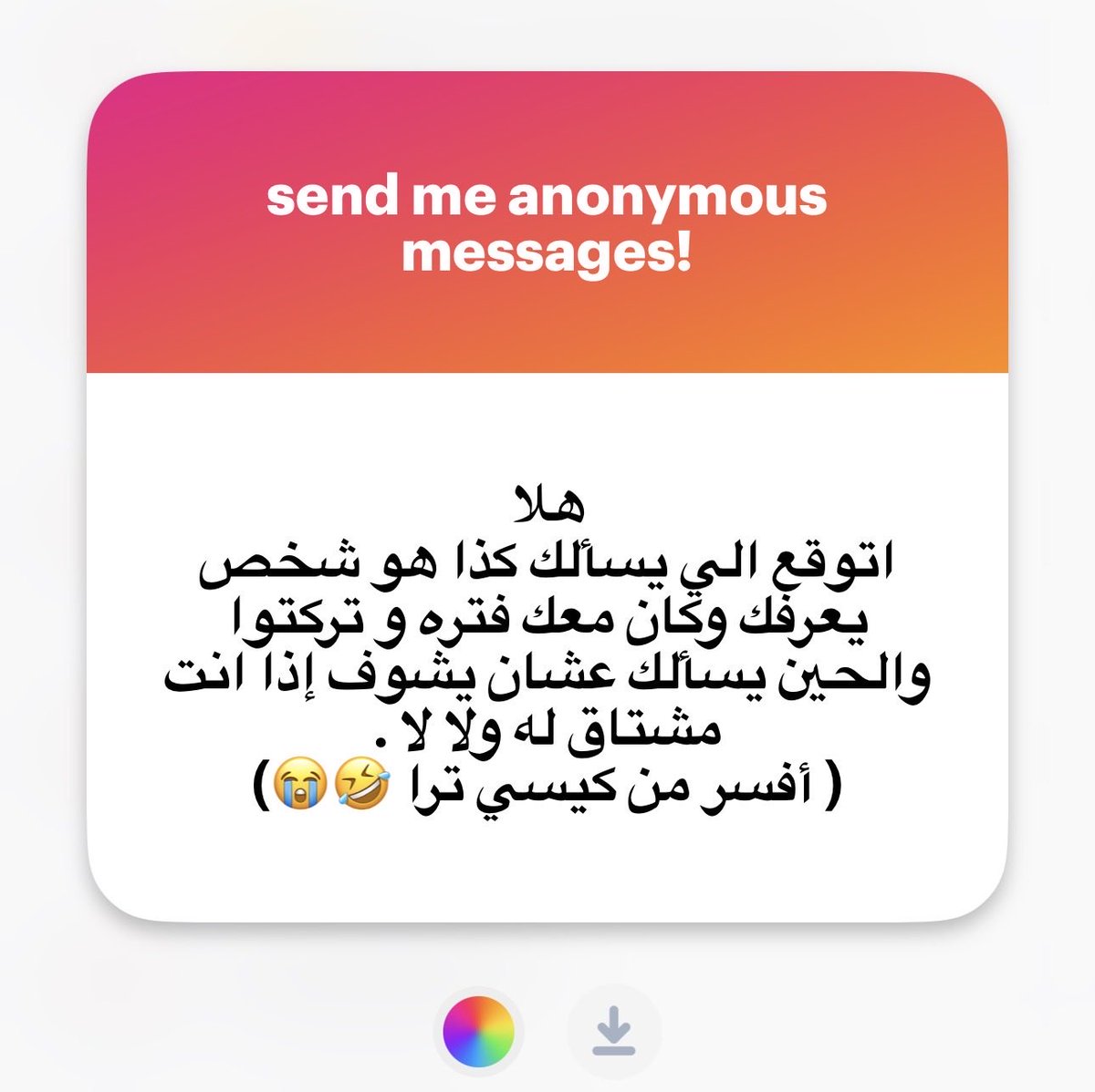 اهلين
ايوا شكرًا ع المحاوله ف الشرح ماقصرت

يمكن انا أنسى بسرعه