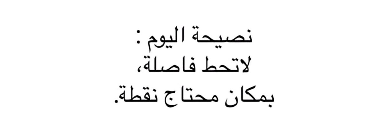 م. فيصل بن ناصر (@fnu02) on Twitter photo 