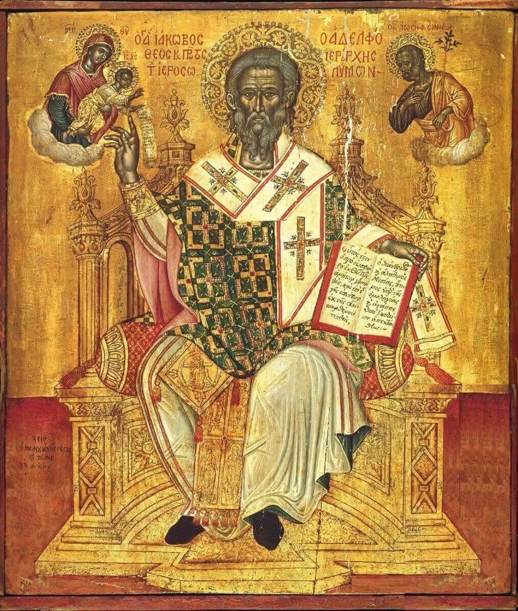 The icon of Saint Apostle James, the Brother of the Lord and the First Bishop of Jerusalem, on the Throne.