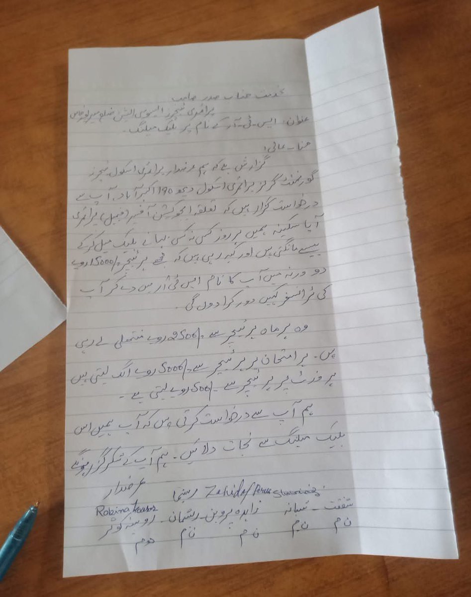G N Jarwar (@sumairjarwar) on Twitter photo Hello dear Sir.. <a href="/sardarshah1/">Sardar Shah</a>
Female teachers compiling against TEO education P (female) tulka Digri.which self explanatory.. please registerd criminal case against her under Anti-crouption law,
<a href="/geonews_urdu/">Geo News Urdu</a> <a href="/BBhuttoZardari/">Bilawal Bhutto Zardari</a> <a href="/WorkingWomanTV/">Working Woman Report</a> <a href="/Dawn_News/">DawnNews</a> Hello dear Sir.. <a href="/sardarshah1/">Sardar Shah</a>
Female teachers compiling against TEO education P (female) tulka Digri.which self explanatory.. please registerd criminal case against her under Anti-crouption law,
<a href="/geonews_urdu/">Geo News Urdu</a> <a href="/BBhuttoZardari/">Bilawal Bhutto Zardari</a> <a href="/WorkingWomanTV/">Working Woman Report</a> <a href="/Dawn_News/">DawnNews</a>