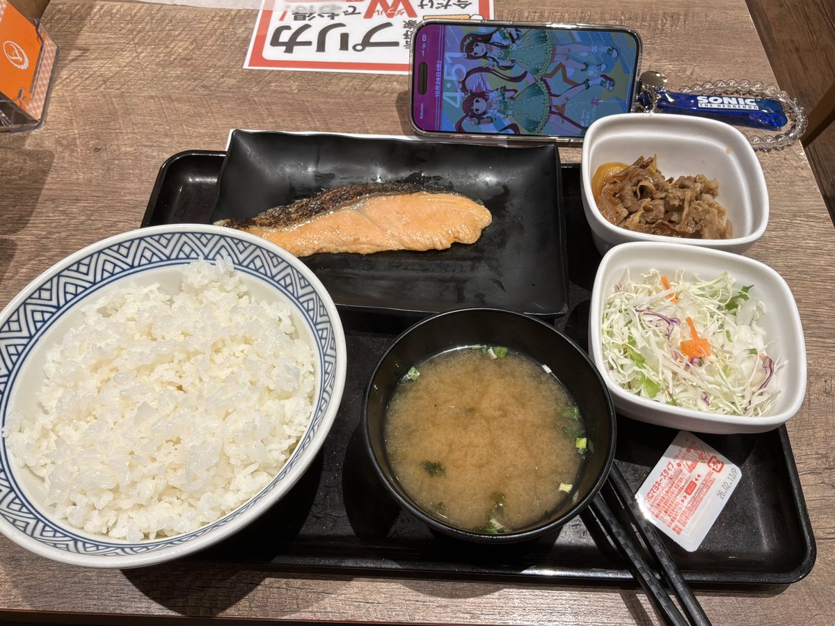 もう朝寒いな
なんか久々に悪夢見ちゃったりもして
ナイトメアの仕業か…！
温かいご飯が助かる