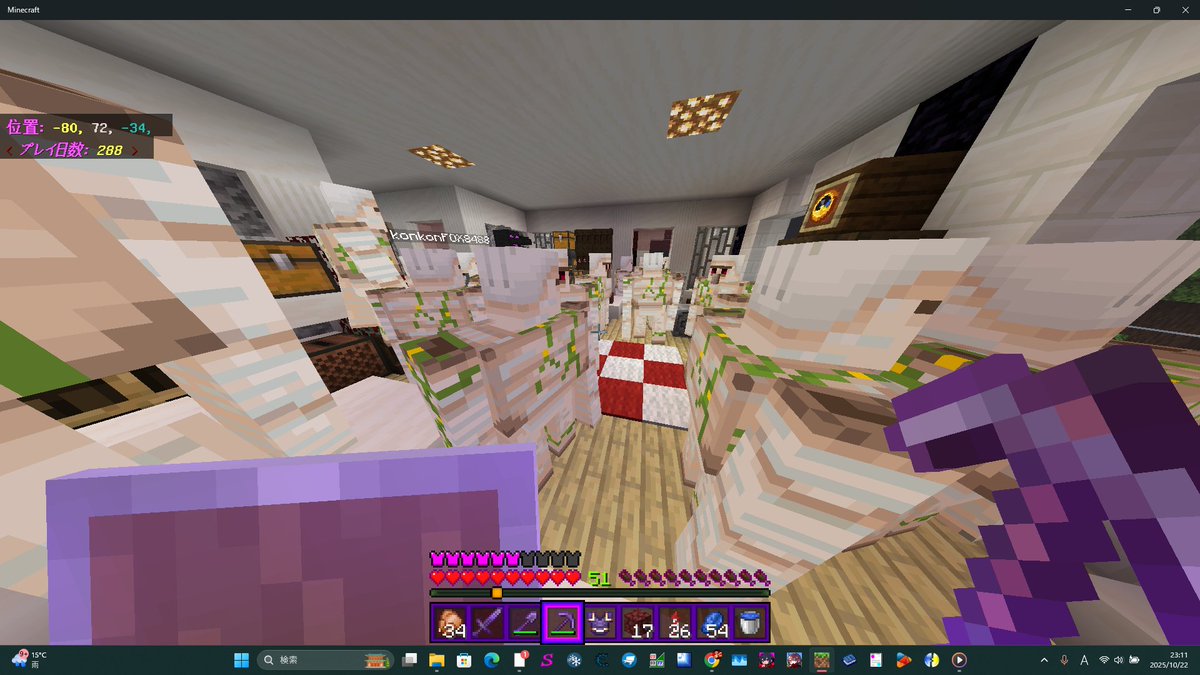 ！？
アイゴ何処に沸いてんねん
#マイクラ #マインクラフト