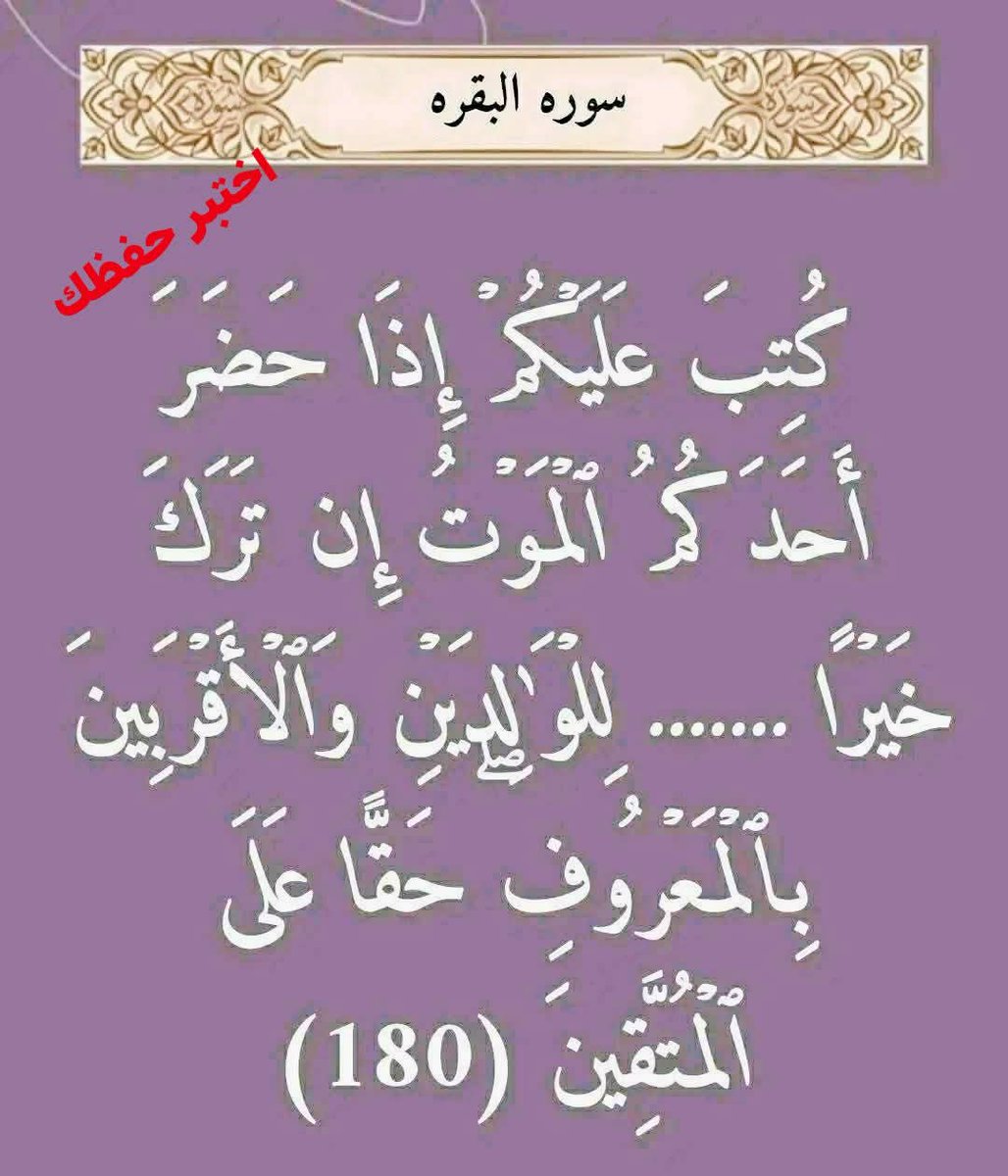✨Khatmah Musk tweet media