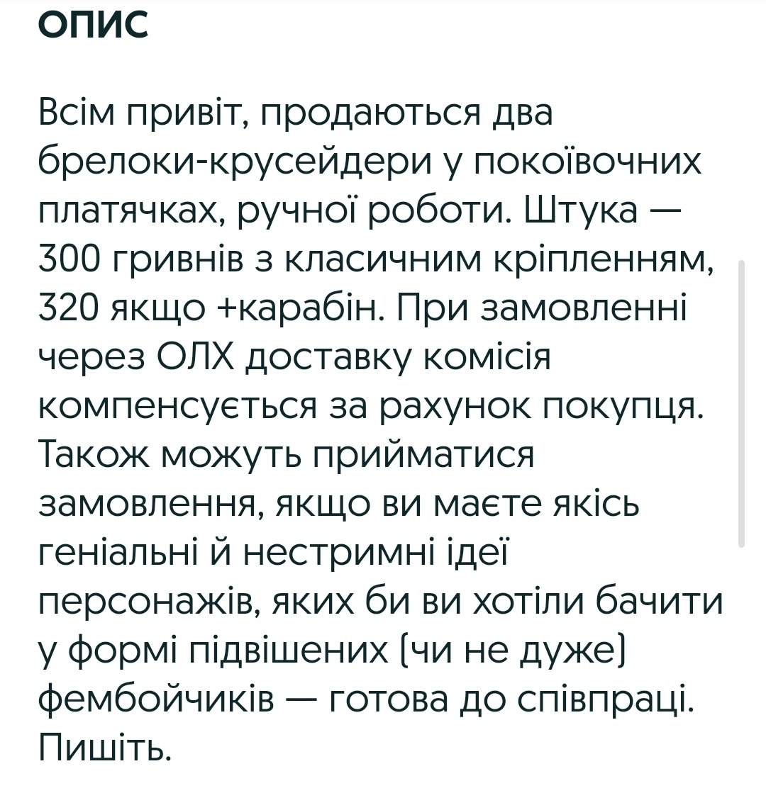 🇺🇦січова рибонька🐠 tweet media