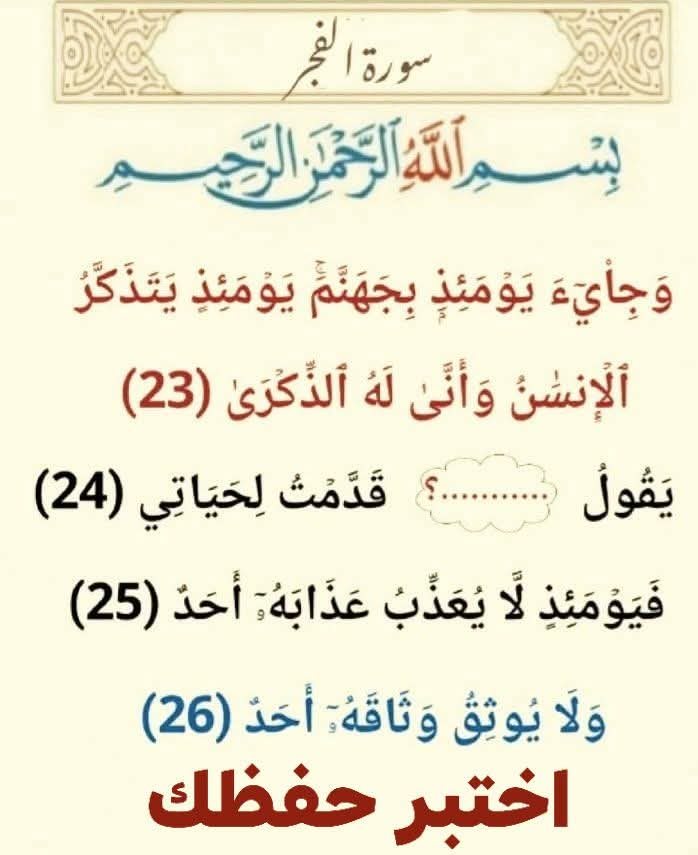 ✨Khatmah Musk tweet media