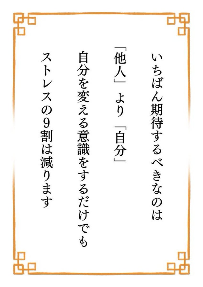 いちばん期待するべきなのは...