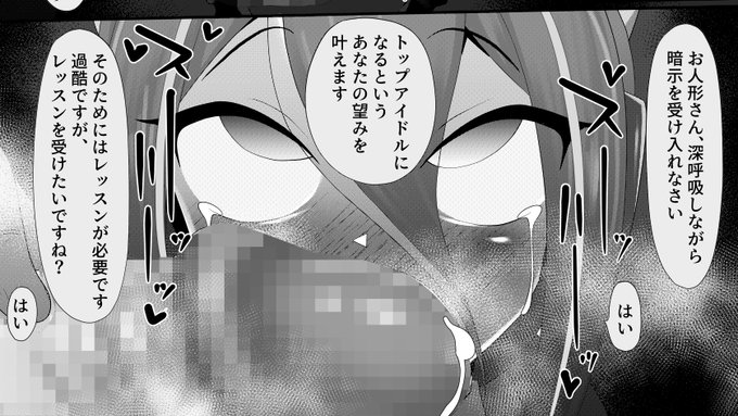 pixivFANBOXで同人進捗(今までの+新規5枚)計18枚を公開しました! https://t.co/NLbeXpGvhu 