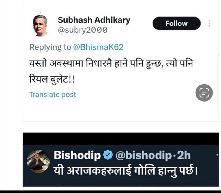 Neupane__hari's tweet image. श्री कृष्ण भन्नु हुन्थ्यो &quot; बरु दुर्योधनमा थोरै शरम होला, कलियुगका झोलेमा शरम शुन्य हुनेछ।&quot;