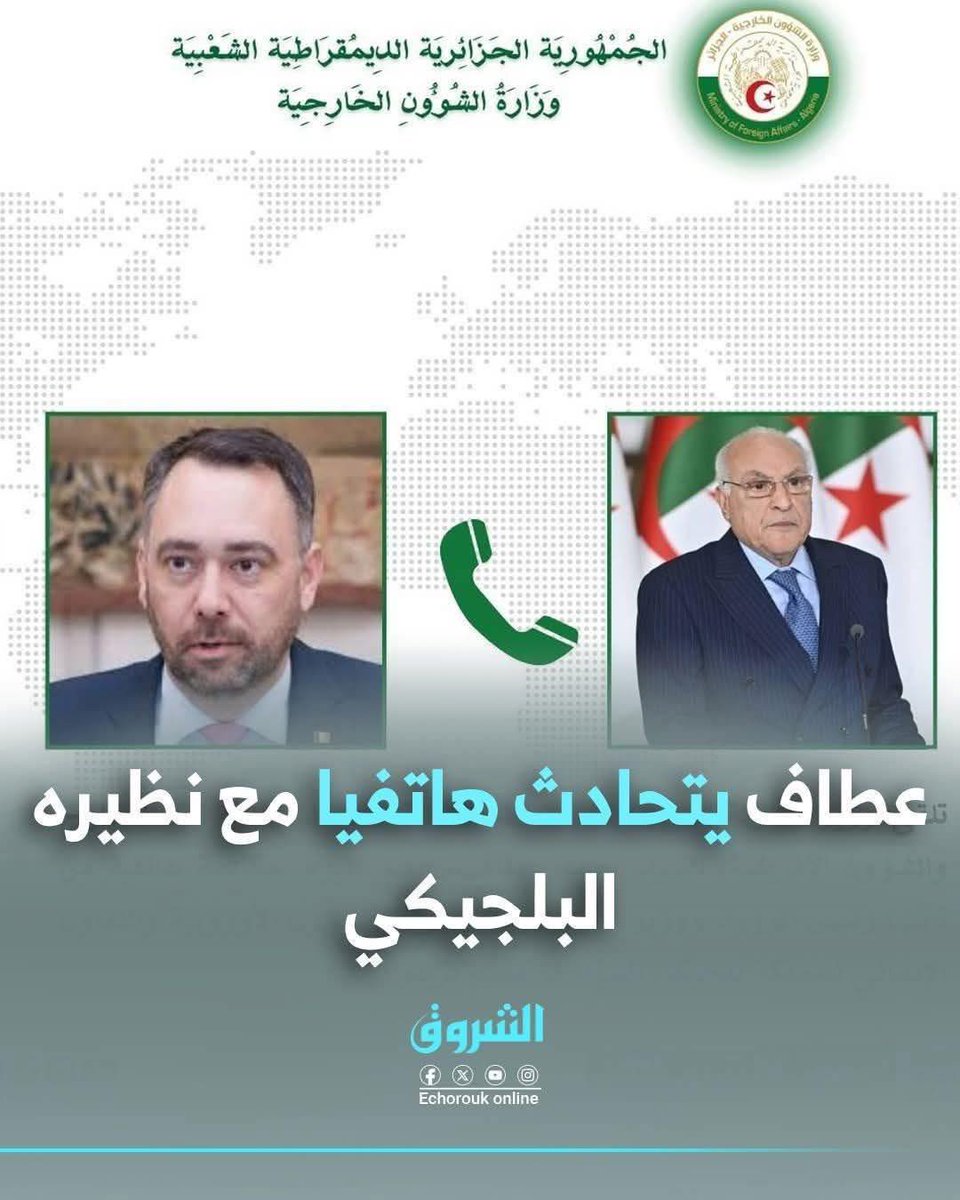 قاليك شي ربع ساعة وهو كايسمع التنخصيص ديال عطاف 
<a href="/AhmedAttaf_Dz/">أحمد عطاف Ahmed Attaf</a>