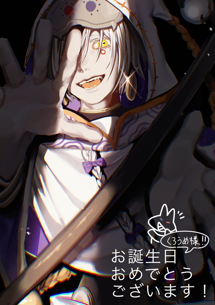 くろうめ/ kuroume (@kuroume_1024) / Posts / X