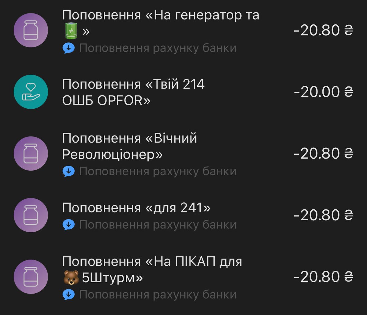 всі ці збори є на сторінці і ви теж можете долучитись
