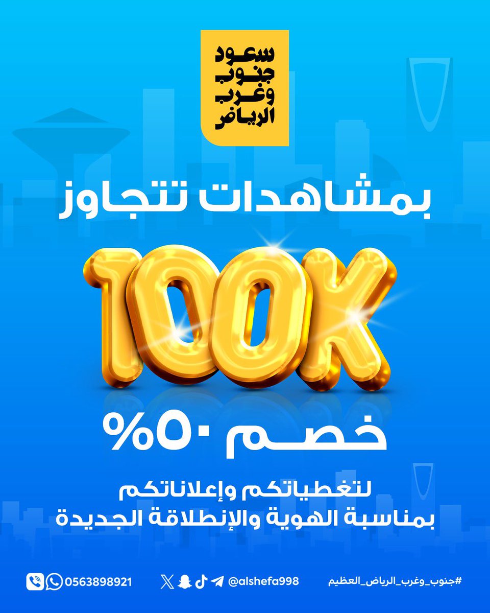 #سعود_جنوب_وغرب_الرياض MBS ♥️🇸🇦 tweet media