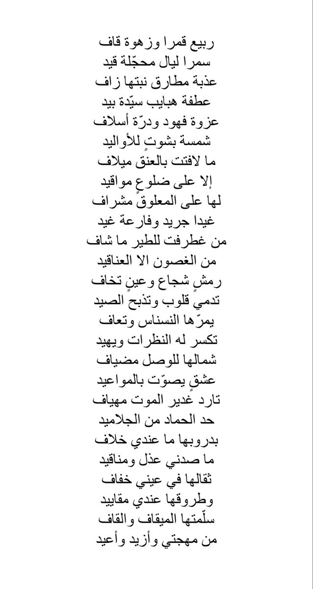 متعب البرازي tweet media