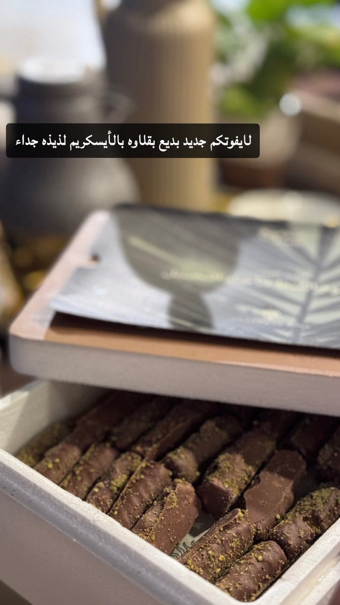 nsns200 om munira tweet media