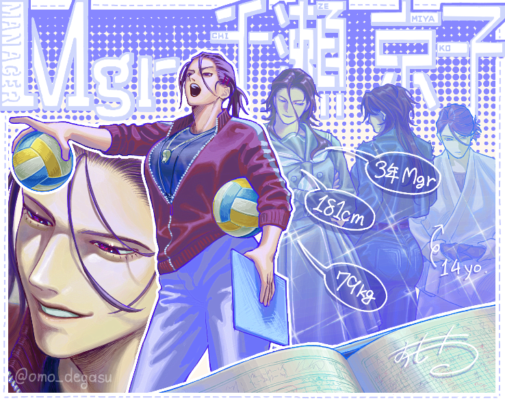 バレーボールうちよそ部屋お邪魔しております！！
ボールを片手で持てる姐御肌……？マネージャー！！
関係くださると飛んで喜びます！