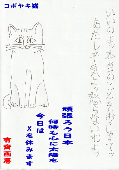 るなページ ルナの木靴 on X