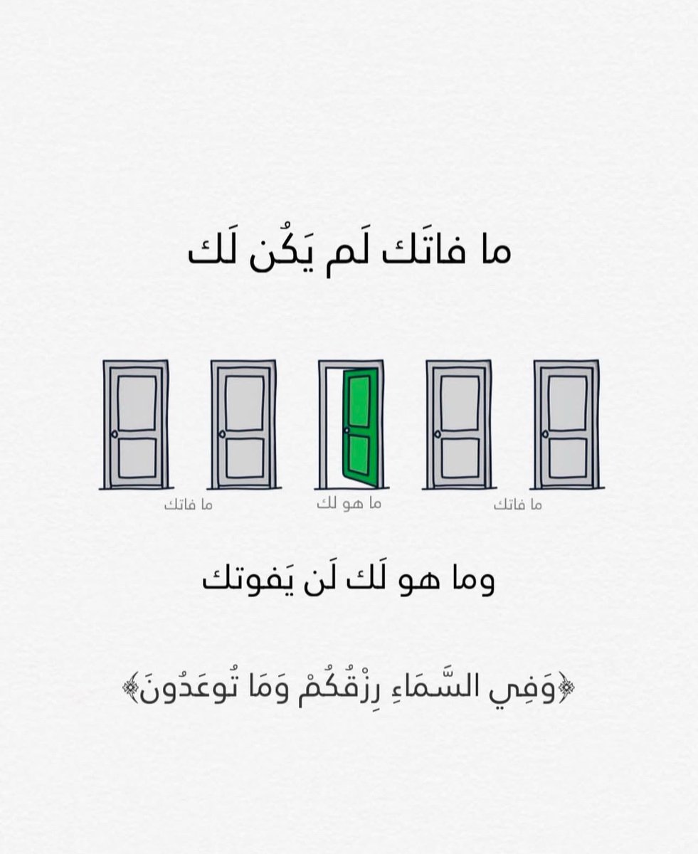 لن يفوتك.