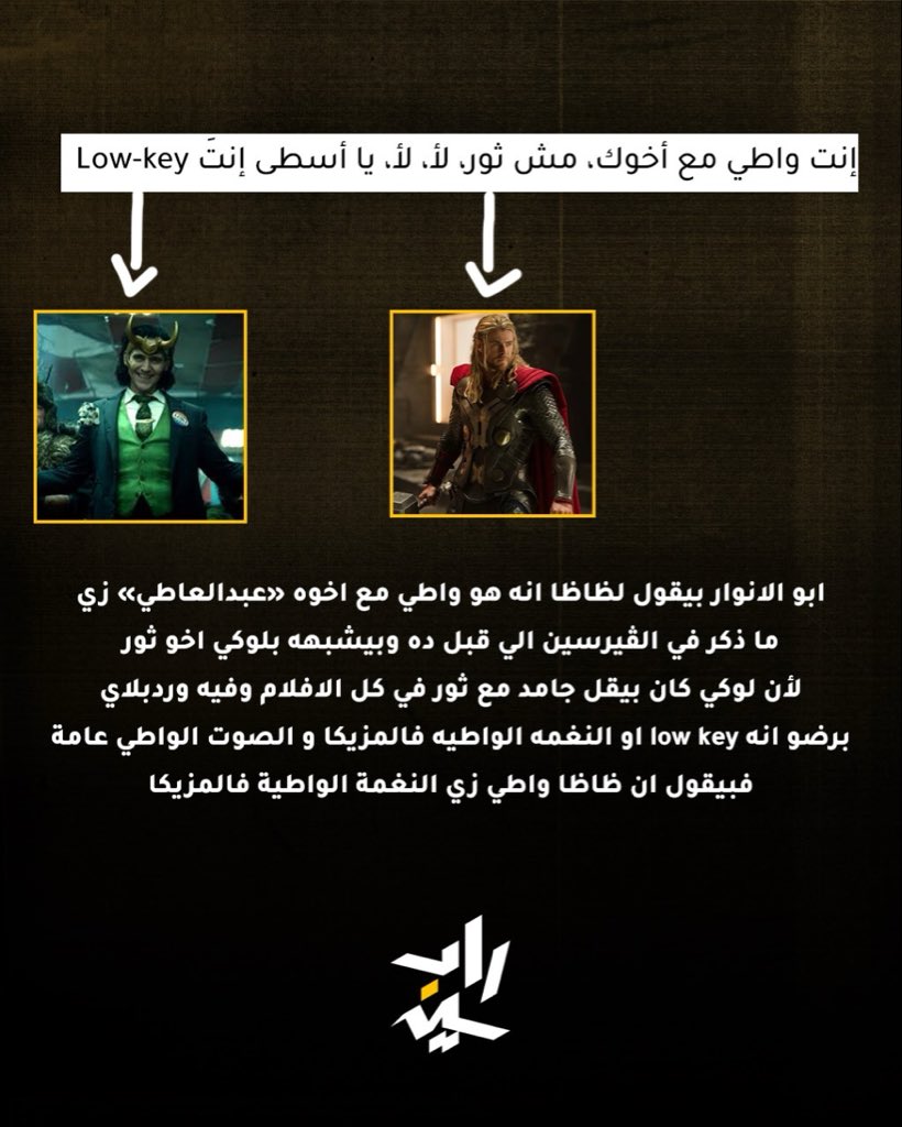 Rap Scene - راب سين tweet media